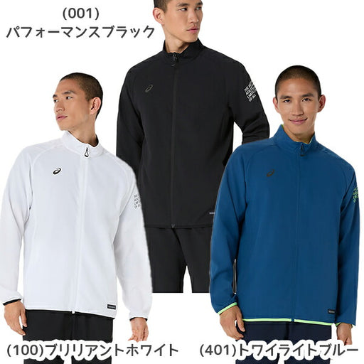 アシックスasicsメンズレディースジャケットドライクロスジャケット2033C022