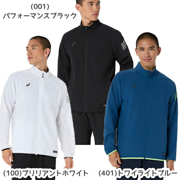 アシックスasicsメンズレディースジャケットドライクロスジャケット2033C022