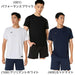 【ネコポス送料無料】アシックスasicsメンズレディーストレーニングウェアドライショートスリーブシャツ半袖Tシャツ2033C042