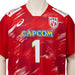 バレーボール男子日本代表レプリカTシャツ西田有志選手2053A323-602