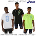 【ネコポス送料無料】アシックスasicsランニングメンズTシャツ半袖トラックグラフィックTRACKGRAPHICSHORTSLEEVETOP2091A749