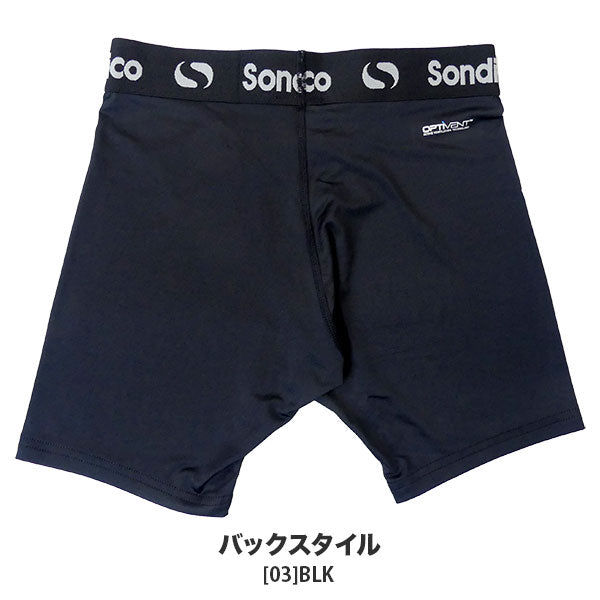 【ネコポス送料無料】ソンディコSondicoジュニアハーフスパッツ21-428212Jサッカーフットサルインナータイツアンダータイツ子供用