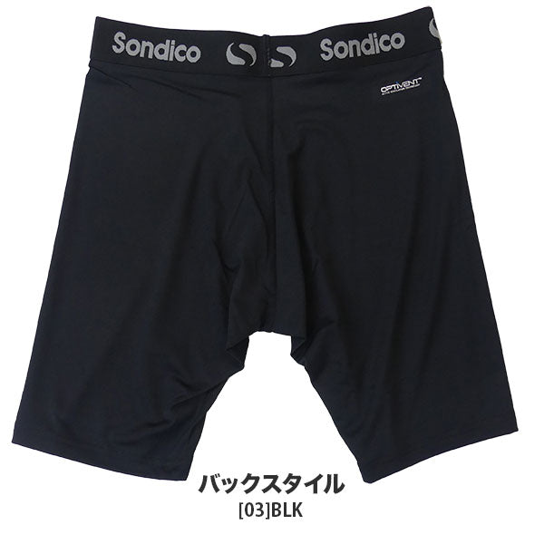 【ショップ限定エントリーでさらに+9倍】【ネコポス送料無料】ソンディコSondicoハーフスパッツ21-428265Aサッカーフットサルインナータイツアンダータイツメンズ