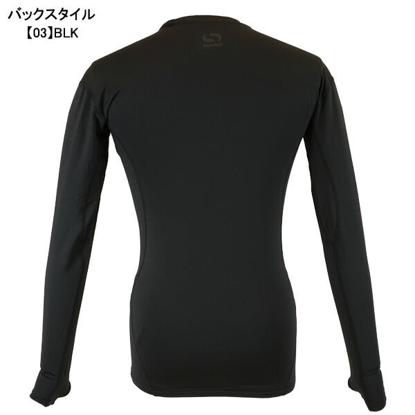 【ネコポス送料無料】ソンディコSondico裏起毛丸首シャツ長袖サムホール21-A120AFサッカーフットサルインナーシャツ防寒メンズ