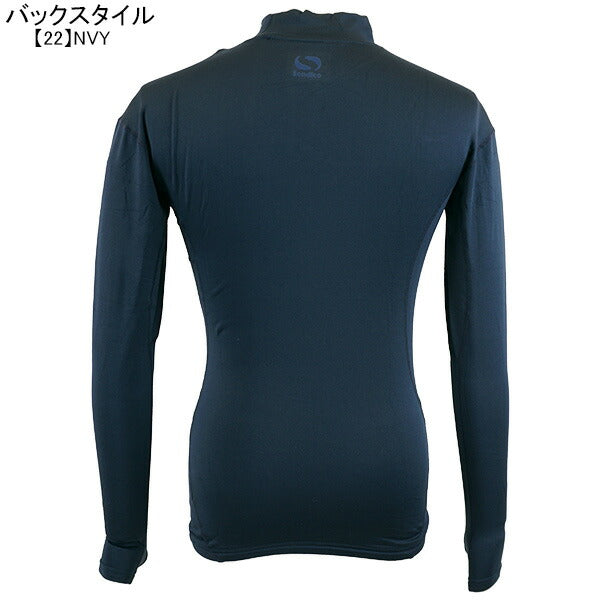 【ネコポス送料無料】ソンディコSondico起毛ハイネックシャツ長袖21-A130AFサッカーフットサルインナーシャツ防寒練習着メンズ