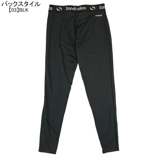 【ネコポス送料無料】ソンディコSondico裏起毛ロングスパッツ21-A140Aサッカーフットサルインナータイツ防寒メンズ