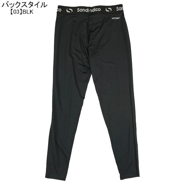 【ネコポス送料無料】ソンディコSondico裏起毛ロングスパッツ21-A140Aサッカーフットサルインナータイツ防寒メンズ