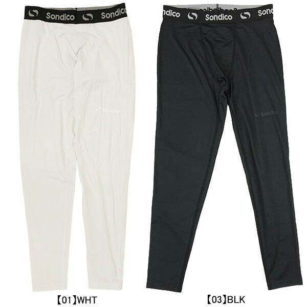 【ネコポス送料無料】ソンディコSondicoジュニア裏起毛ロングスパッツ21-A140Jサッカーフットサルインナータイツ防寒子供用