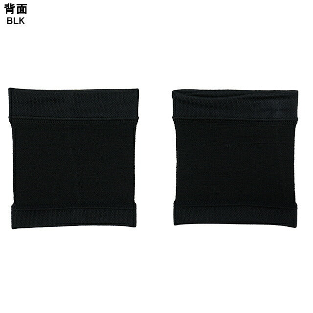 【ショップ限定エントリーでさらに+9倍】【ネコポス対応可】ソンディコSondicoアンクルバンド21-E400Cサッカーフットサル足首テーピングバンド