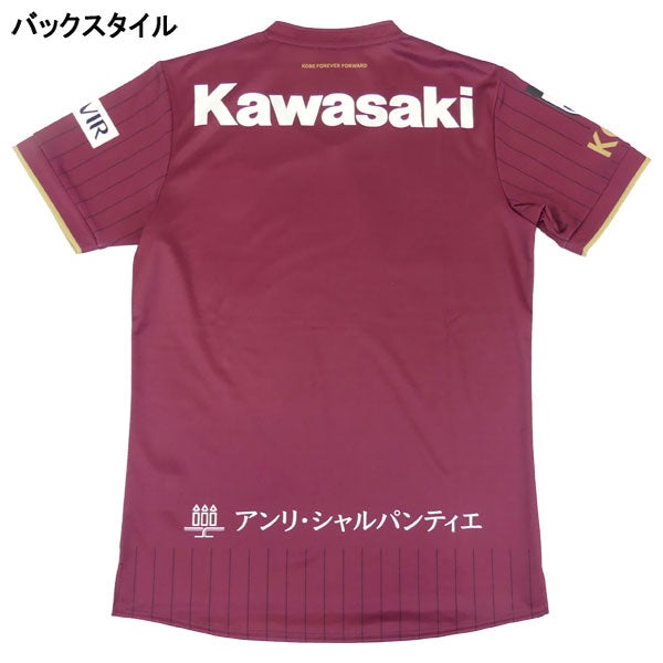 ヴィッセル神戸2026-271stレプリカユニフォームアシックス2103A127-601サッカーJリーグJ1ホーム