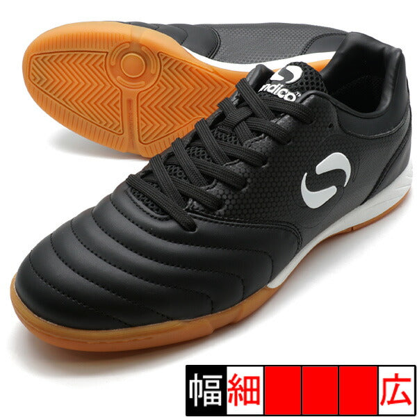 【ショップ限定エントリーでさらに+9倍】OriginIndoorソンディコSondico22-IN040A-BLKブラックフットサルシューズインドア室内用