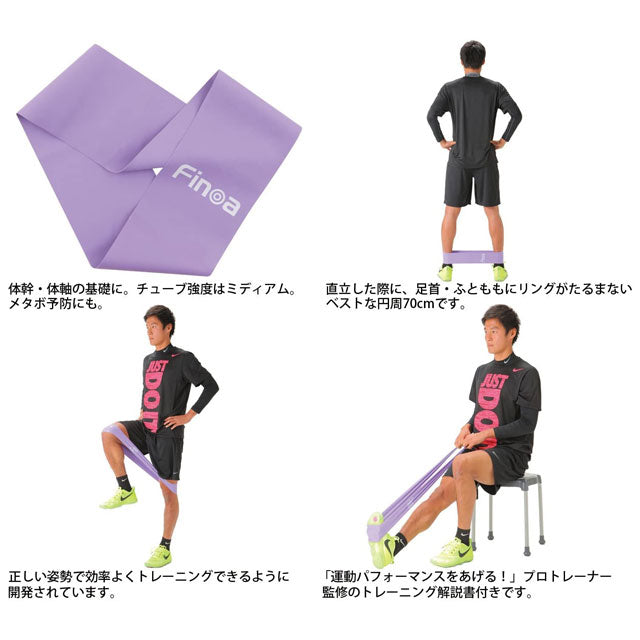 【ショップ限定エントリーでさらに+9倍】ムトーシェイプリングトレーニングゴムバンドミディアム22182サッカーフットサルスポーツフィットネスリングバンド