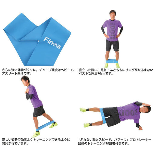 ムトーシェイプリングトレーニングゴムバンドヘビー22183サッカーフットサルフィットネススポーツリングバンド