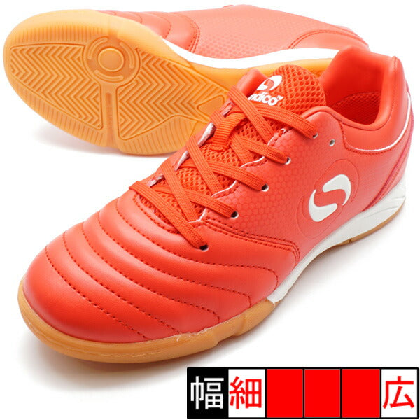 【ショップ限定エントリーでさらに+9倍】ORIGININJRソンディコSondico23-IN045J-REDレッドジュニアフットサルシューズインドア室内用