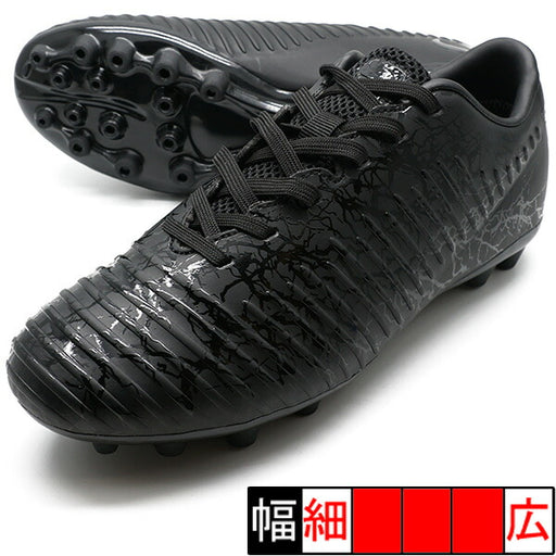 【ショップ限定エントリーでさらに+9倍】BLAZEHG-JR-LTDソンディコSondico23-P031J-0303ブラックジュニアサッカースパイク