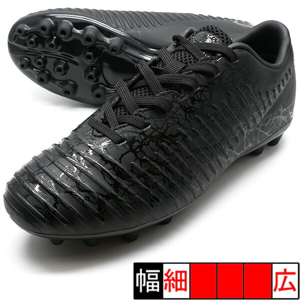 【ショップ限定エントリーでさらに+9倍】BLAZEHG-JR-LTDソンディコSondico23-P031J-0303ブラックジュニアサッカースパイク