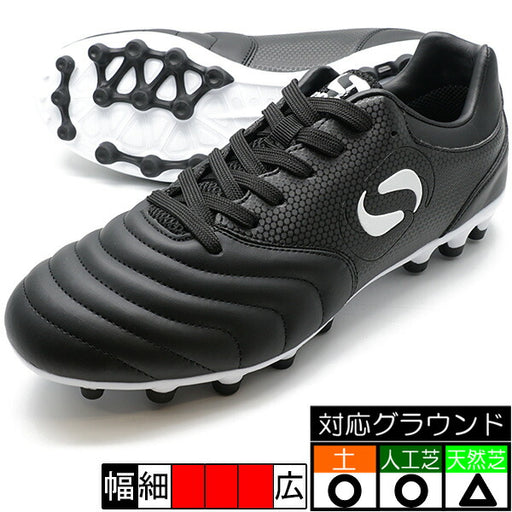 【ショップ限定エントリーでさらに+9倍】ORIGINWIDEHGAGソンディコSondico23-P060A-BLKブラックサッカースパイク