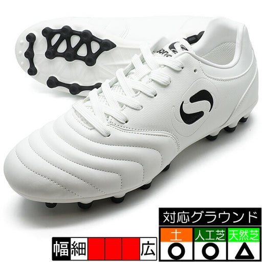【ショップ限定エントリーでさらに+9倍】ORIGINWIDEHGAGソンディコSondico23-P060A-WHTホワイトサッカースパイク