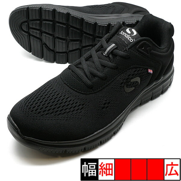 スピードメッシュソンディコSondico23-R200-03ブラックランニングシューズ