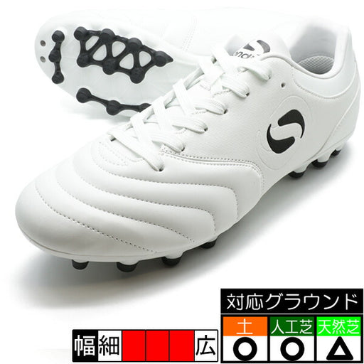 【ショップ限定エントリーでさらに+9倍】ORIGINSWHGAGソンディコSondico24-P061A-WHTホワイトサッカースパイク