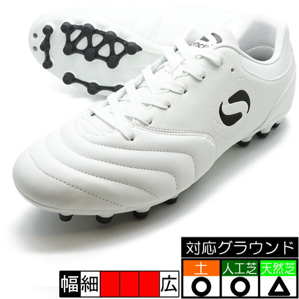 【ショップ限定エントリーでさらに+9倍】ORIGINSWHGAGソンディコSondico24-P061A-WHTホワイトサッカースパイク