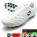 【ショップ限定エントリーでさらに+9倍】ORIGINSWHGAGソンディコSondico24-P061A-WHTホワイトサッカースパイク