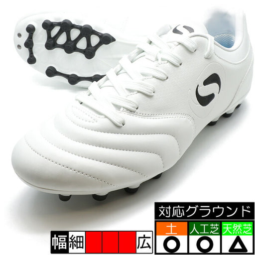 【ショップ限定エントリーでさらに+9倍】ORIGIN超SWHGAGソンディコSondico24-P062A-WHTホワイトサッカースパイク