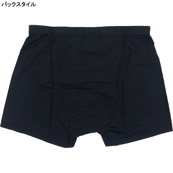 【ネコポス選択可】冷感パンツソンディコSondico氷結UVびっくりCHINSOMES/Sパンツ24A01サッカーフットサル熱中症対策インナーパンツメンズ