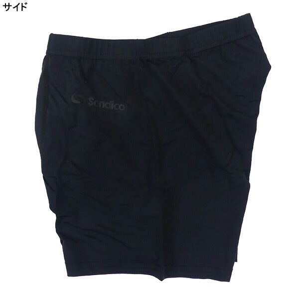 【ショップ限定エントリーでさらに+9倍】【ネコポス選択可】冷感パンツソンディコSondico氷結UVびっくりCHINSOMES/Sパンツ24A01サッカーフットサル熱中症対策インナーパンツメンズ