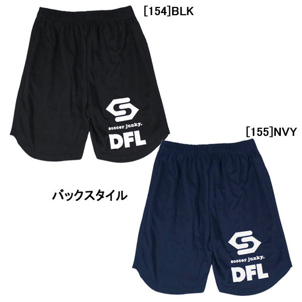 【ショップ限定エントリーでさらに+9倍】【ネコポス送料無料】サッカージャンキーsoccerjunkyワークパンツABC-Yハーフパンツプラパン24AAD1024AAD10Kサッカーフットサルメンズジュニア