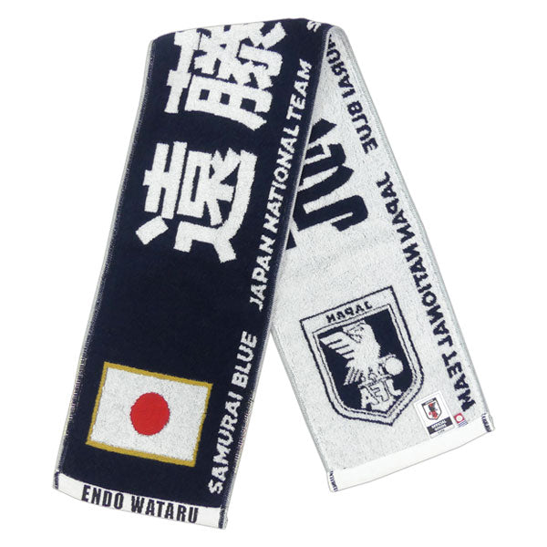 【ショップ限定エントリーでさらに+9倍】【ネコポス送料無料】サッカー日本代表24JFAプレイヤーズタオルマフラー24JFA-004-62024年サポーターグッズ