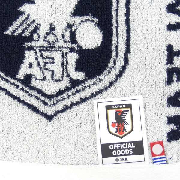 【ショップ限定エントリーでさらに+9倍】【ネコポス送料無料】サッカー日本代表24JFAプレイヤーズタオルマフラー24JFA-004-62024年サポーターグッズ