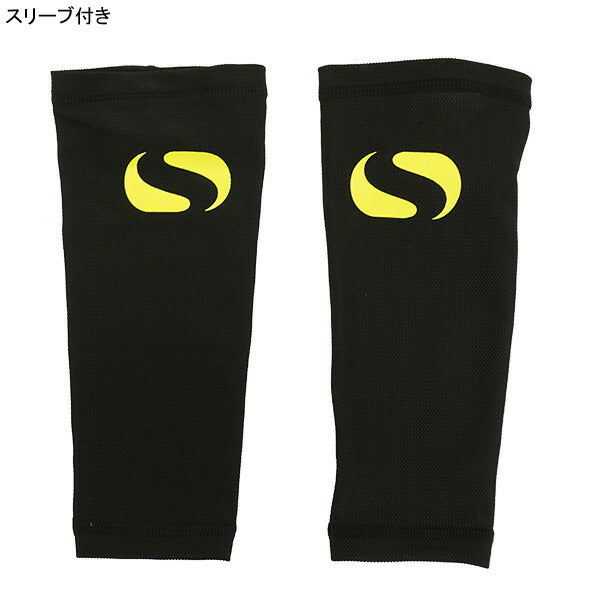【ショップ限定エントリーでさらに+9倍】ソンディコSondicoAEROLITES/G0025-812003サッカーフットサルシンガードレガースすね当てスリーブ付き