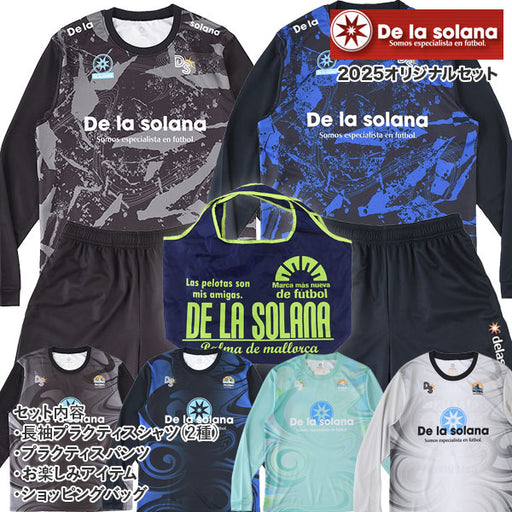 デラソラーナDelasolana2025オリジナルセット福袋25_DSオリジナルSETプラクティスシャツプラクティスパンツバッグ5点セット