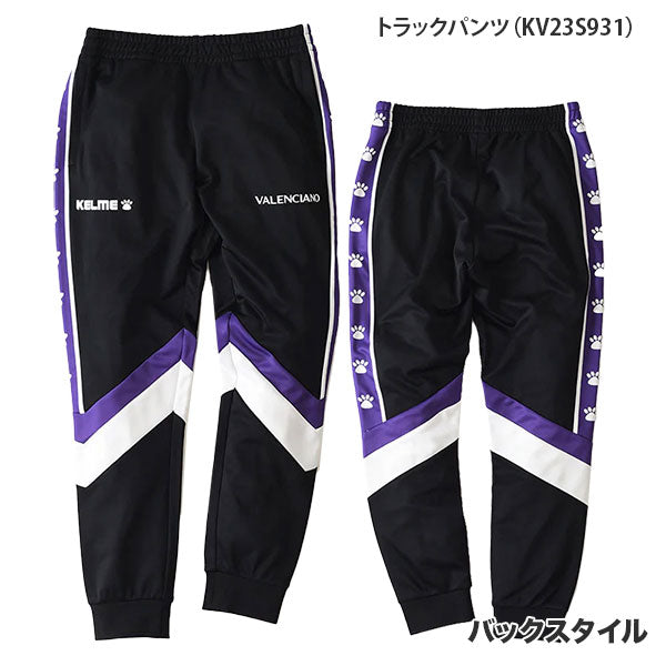 バレンシアーノVALENCIANO2025メンズ福袋25_VALENCIANOサッカーフットサルトレーニングウェアセット7点セット