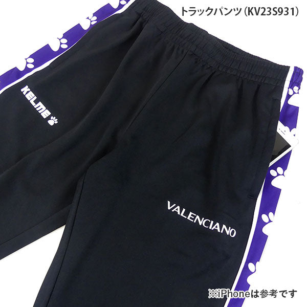 【ショップ限定エントリーでさらに+9倍】バレンシアーノVALENCIANO2025メンズ福袋25_VALENCIANOサッカーフットサルトレーニングウェアセット7点セット