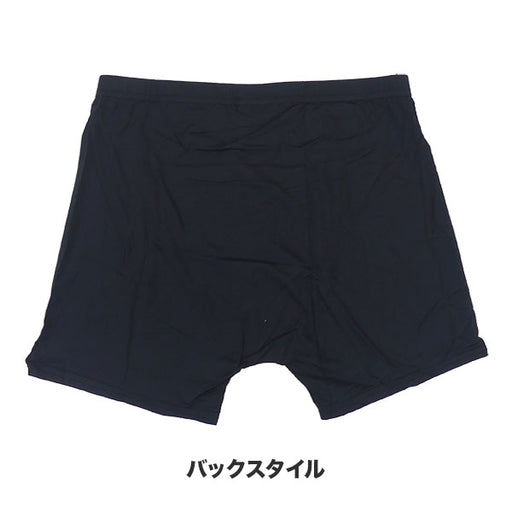 【ショップ限定エントリーでさらに+9倍】【ネコポス送料無料】ソンディコSondico氷結UVびっくりパンツ25A01サッカーフットサルショートスパッツ接触冷感メンズブラック