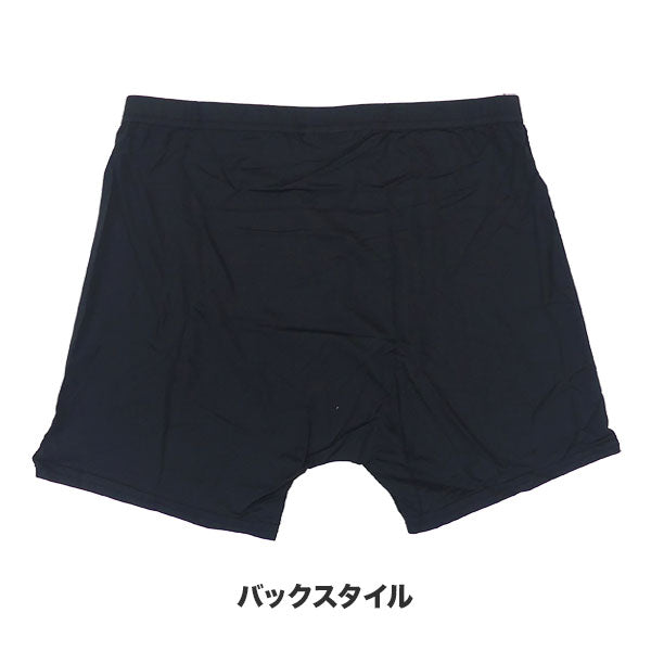 【ショップ限定エントリーでさらに+9倍】【ネコポス送料無料】ソンディコSondico氷結UVびっくりパンツ25A01サッカーフットサルショートスパッツ接触冷感メンズブラック