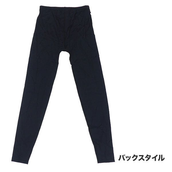 【ショップ限定エントリーでさらに+9倍】【ネコポス送料無料】ソンディコSondico氷結UVびっくりロングレギンス25A02サッカーフットサルロングスパッツ接触冷感