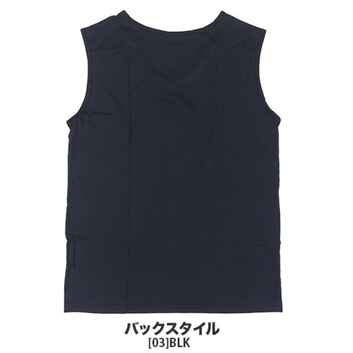 【ショップ限定エントリーでさらに+9倍】【ネコポス送料無料】ソンディコSondico氷結UVびっくりノースリーブインナーシャツ25A05サッカーフットサルプラシャツ接触冷感メンズ