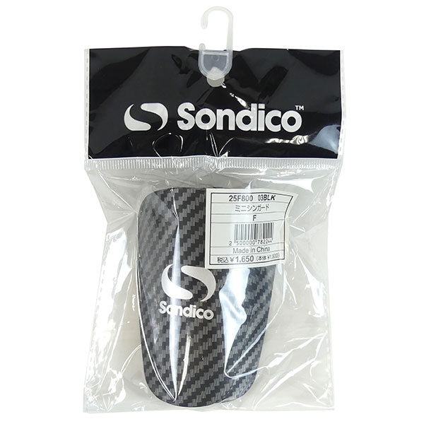 【ネコポス対応可】ソンディコSondicoミニシンガード全長10cm25F800サッカーフットサルすねあて子供用