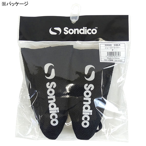 【ネコポス対応可】ソンディコSondicoシューズドライヤー25F805サッカーフットサル17×8cmブラック