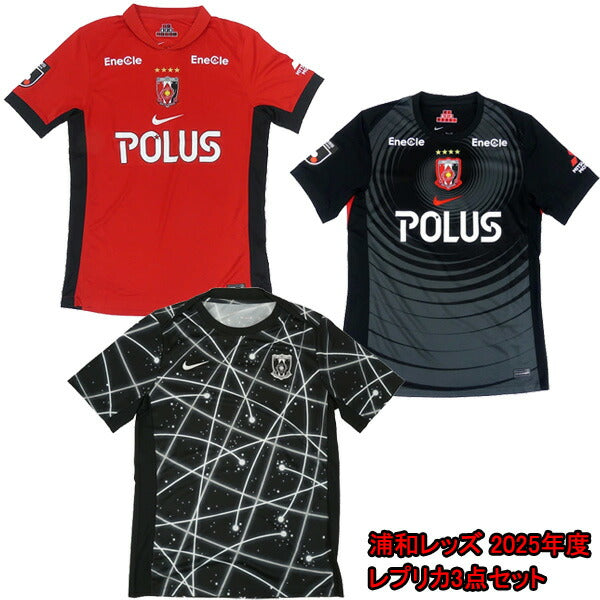 ナイキNIKE浦和レッズレプリカユニフォーム3点セット福袋HJ1425-611HJ1418-010IH2036-010ナイキnikeサッカーJリーグメンズ