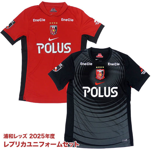 浦和レッズ2025年度レプリカユニフォームセットナイキ新春福袋HJ1425-611HJ1418-010