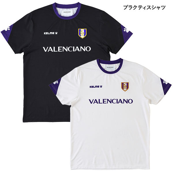 バレンシアーノVALENCIANO2026新春メンズ福袋26-VALENCIANOサッカーフットサルトレーニングウェア上下セットプラクティスセットソックス