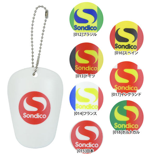 【ネコポス対応可】ソンディコSondicoシンガード型キーチェーン26S755サッカーワールドカップ国旗キーホルダー