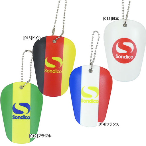 【ネコポス対応可】ソンディコSondicoシンガード型キーチェーン26S755サッカーワールドカップ国旗キーホルダー