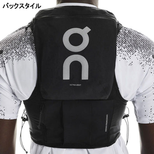 ONウルトラベストProランニングベスト小物入れポケット2UF301305532UF30130069ボトル2本付き