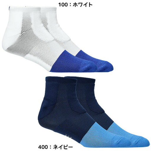 【ネコポス送料無料】アシックスasicsメンズレディースランニングソックススピードアンクルソックス3013B008ランニングソックススポーツソックス