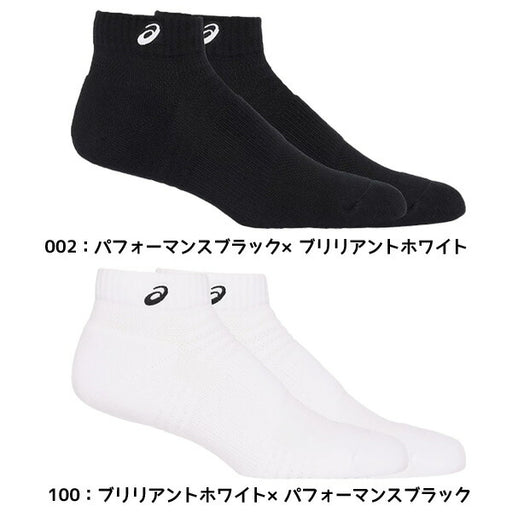 【ショップ限定エントリーでさらに+9倍】アシックスasicsアンクルソックス１０3033B869靴下スポーツバスケット